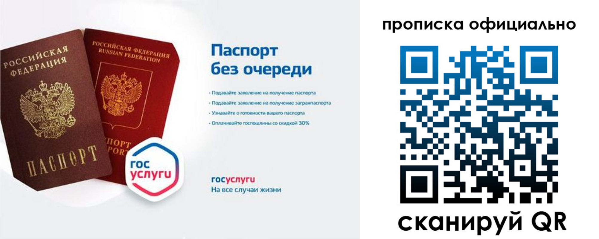 найти адрес прописки в Далматово