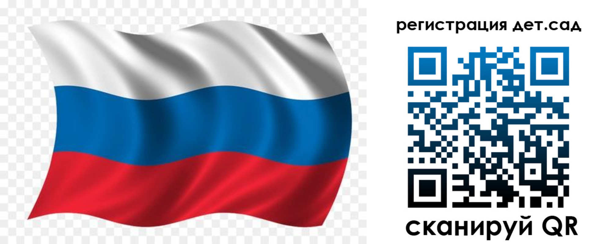 прописка гарантия в Далматово